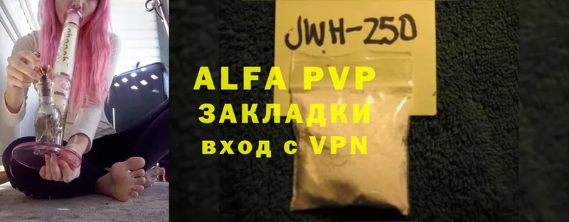 A-PVP Соль  маркетплейс Telegram  Биробиджан  мега вход 