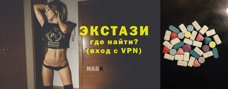 Экстази VHQ  Биробиджан 